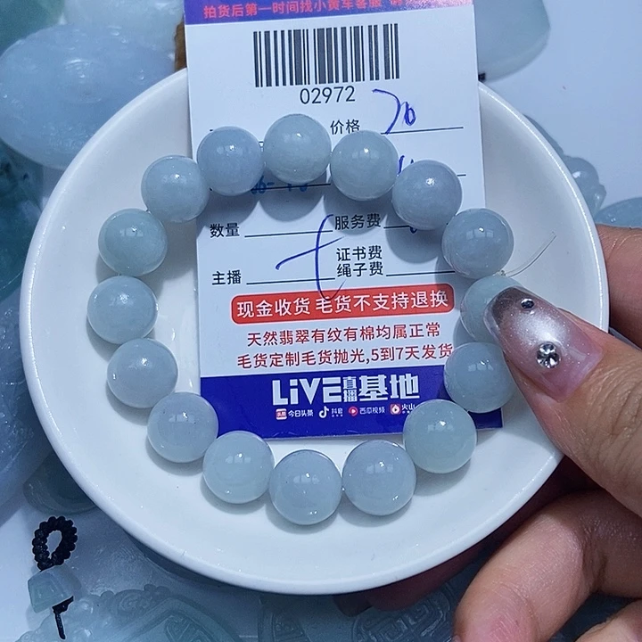 一***>定制翡翠未镶嵌翡翠