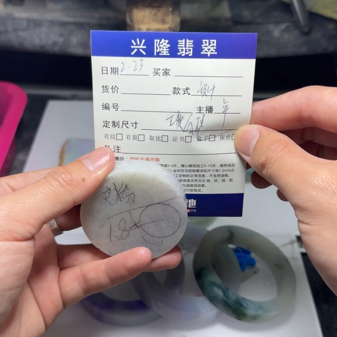 【闪购商品】定制翡翠未镶嵌翡翠
