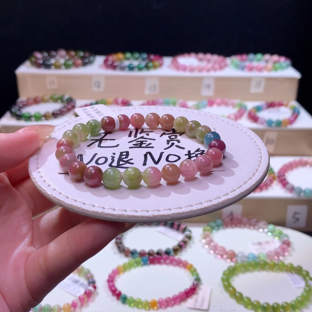 碧玺手链未镶嵌不退换