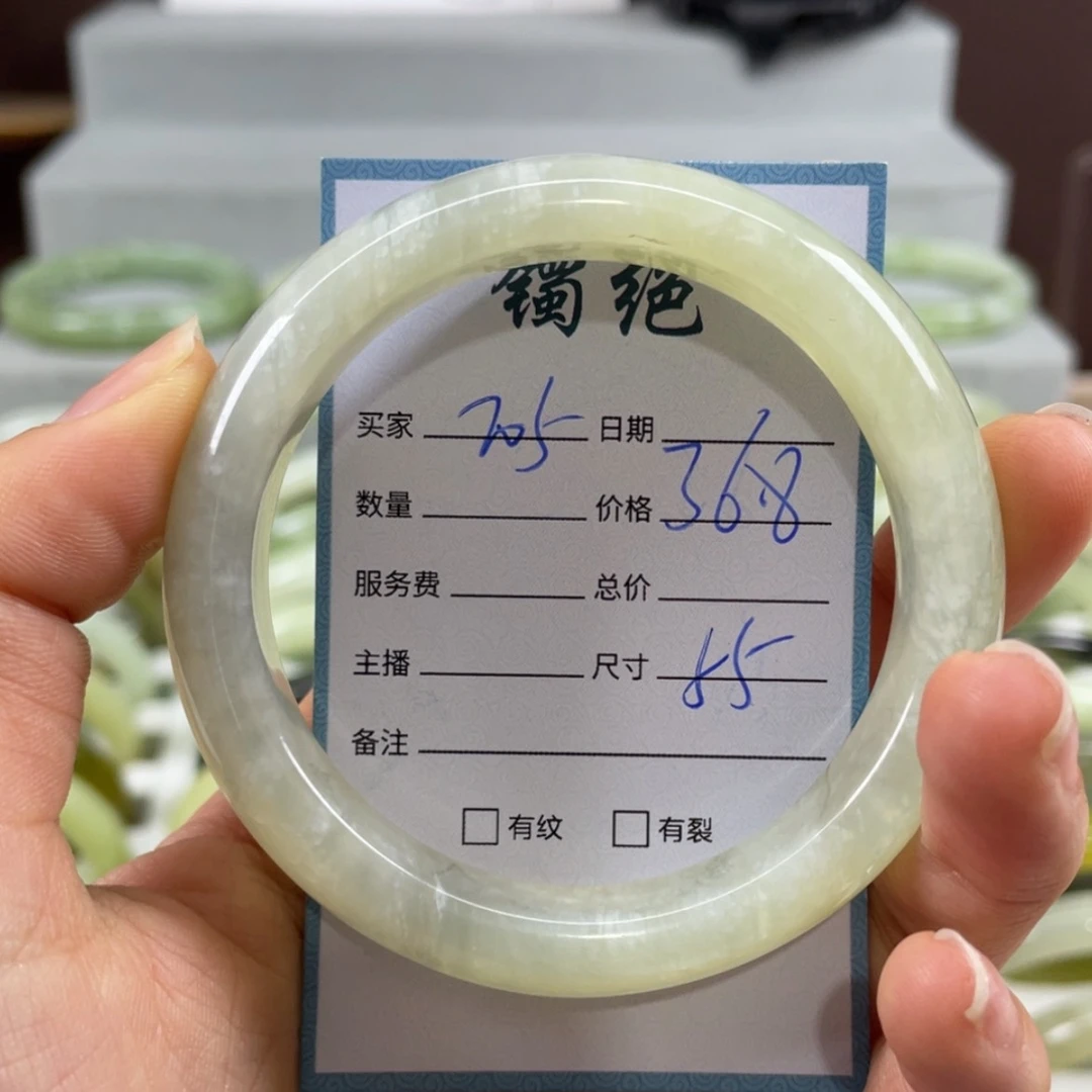 【闪购商品】蛇纹石玉未镶嵌手镯