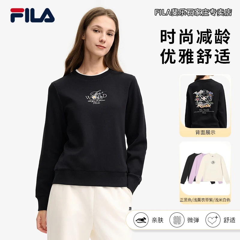 Fila/斐乐25女春季新款长袖上衣运动休闲套头圆领卫衣F11W518209F