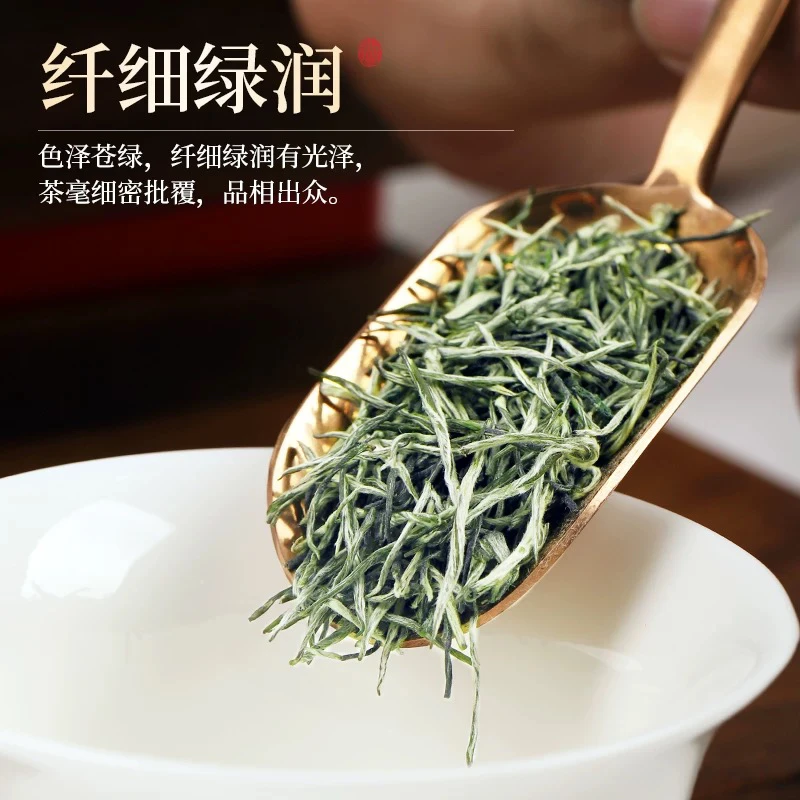 【2025蒙顶毛尖】绿茶明前春茶小芽清香花果香茶叶