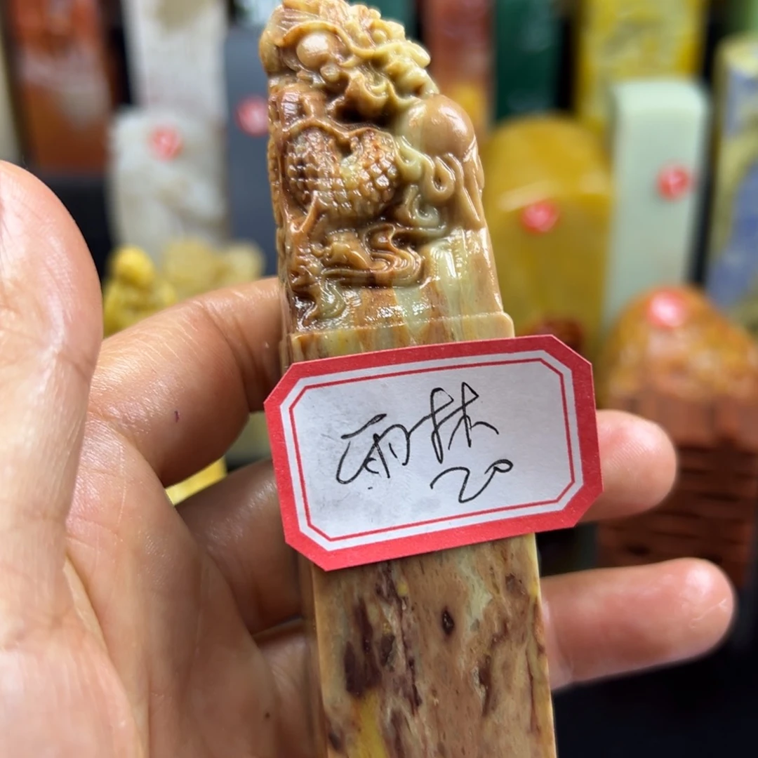 寿山石印石雨*宸我想去买