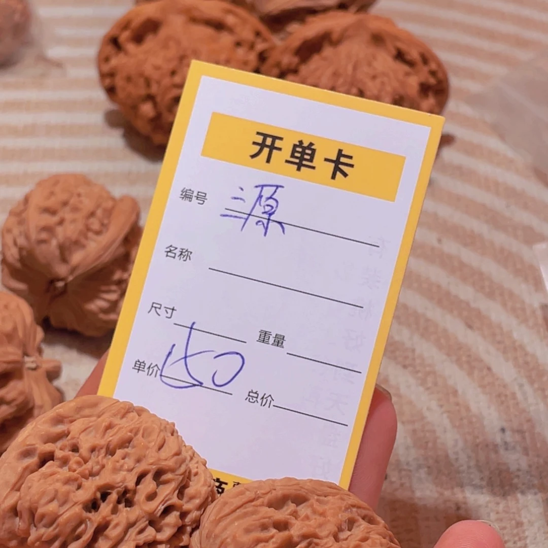 源***。桃核吊坠文玩核桃