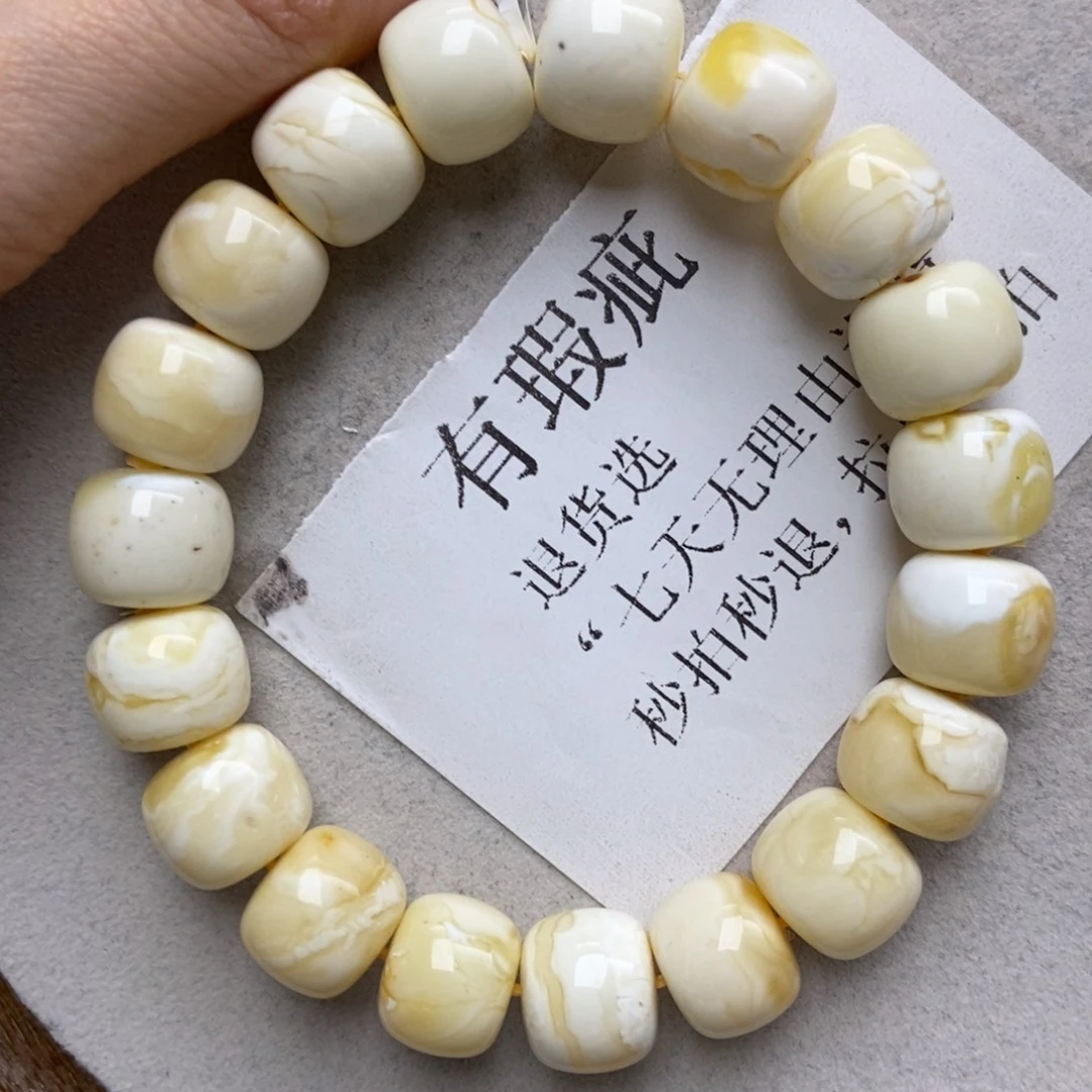 蜜蜡未镶嵌珠宝奇石