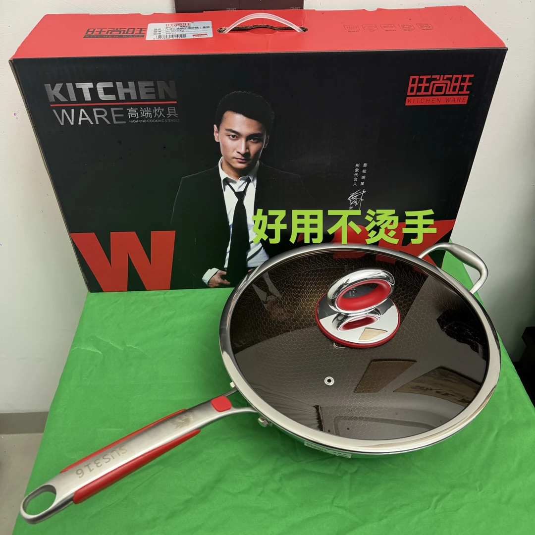 升级316罗永康不拱底三层钢不粘锅 无铆钉蜂窝电磁炉煤气灶通用