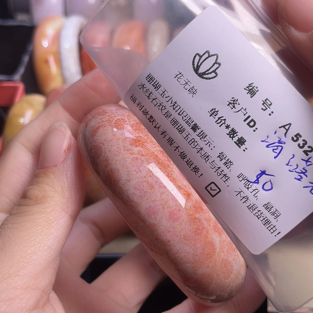 滴***声硅化玉未镶嵌手镯