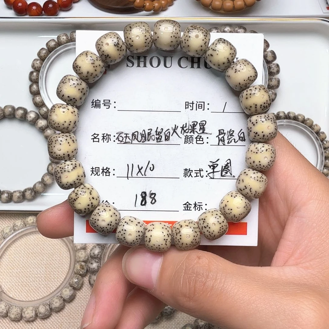 星月菩提手串石玉料骨瓷白凤眼留白火龙果星单圈