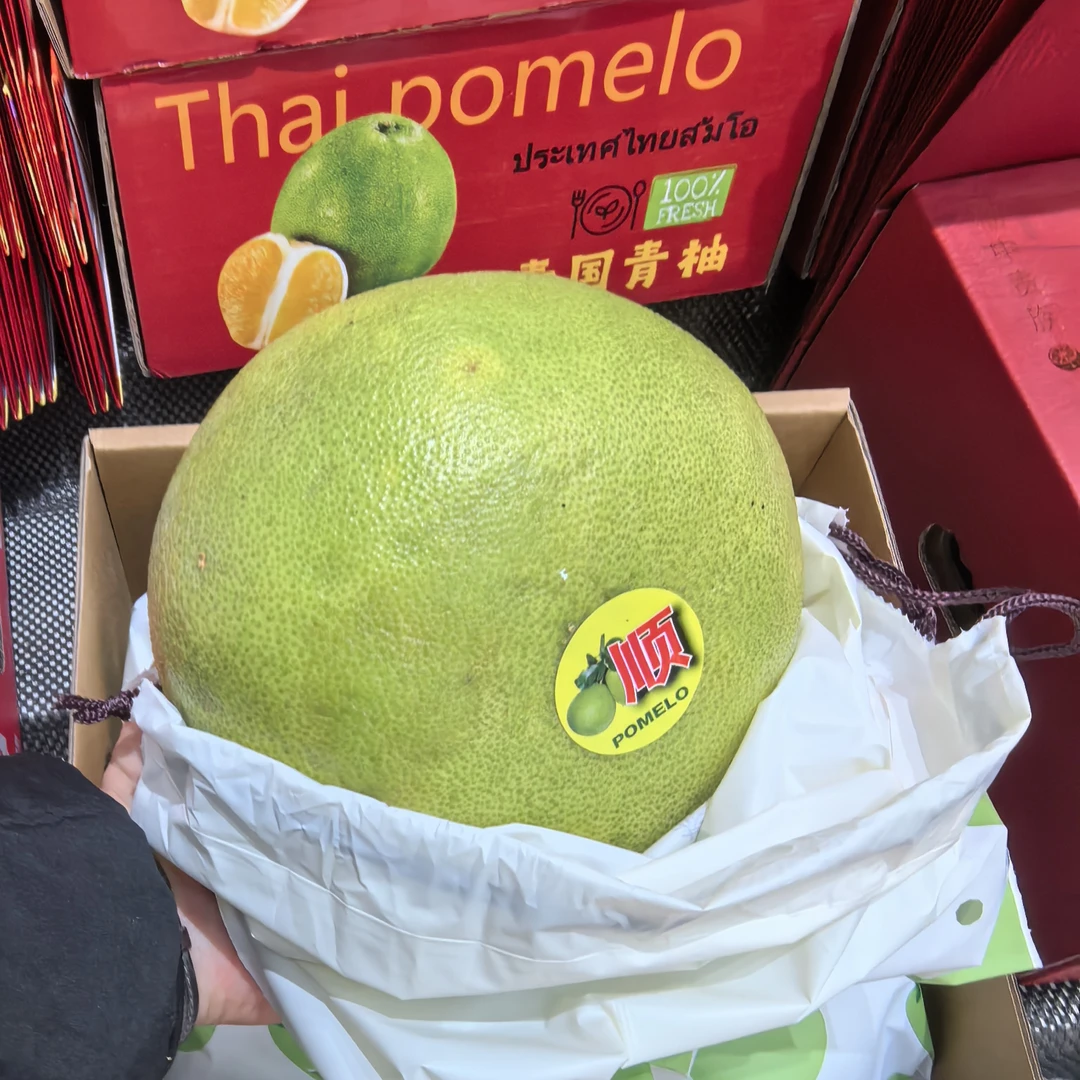 泰国青柚礼盒4个装