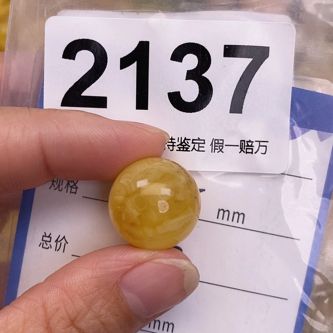 琥珀未镶嵌珠宝奇石17.7