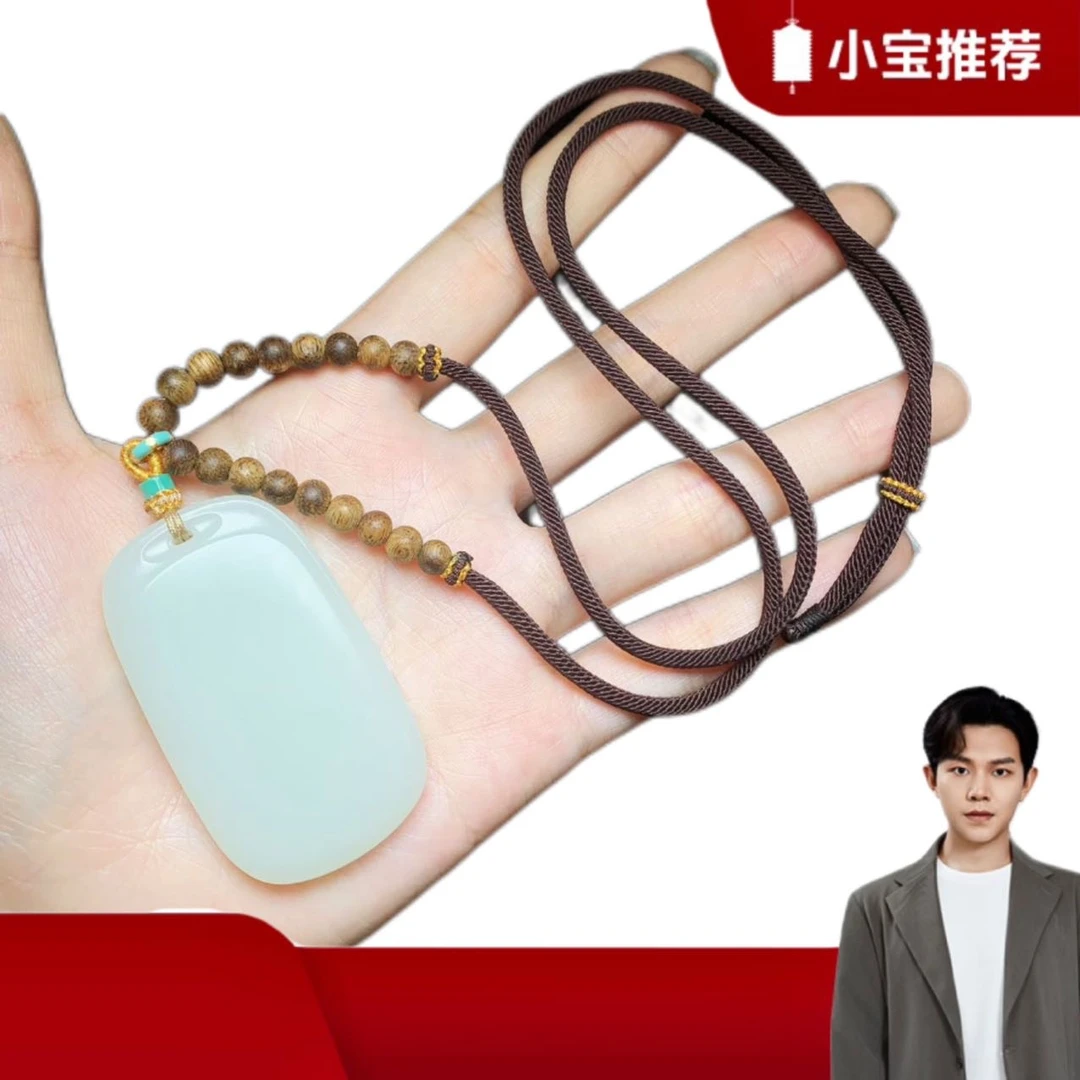 【小宝珠宝】24 T7508-和田玉吊坠-51x30x7.5mm