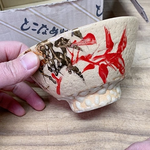 紫砂哈哈哈就哈哈哈哈哈