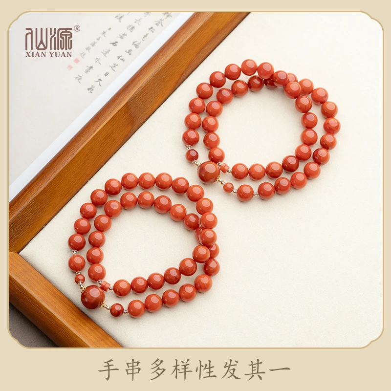 XIANYUAN/仙源【18K】南红8mm火焰纹银饰双圈手串（多样性发其一）