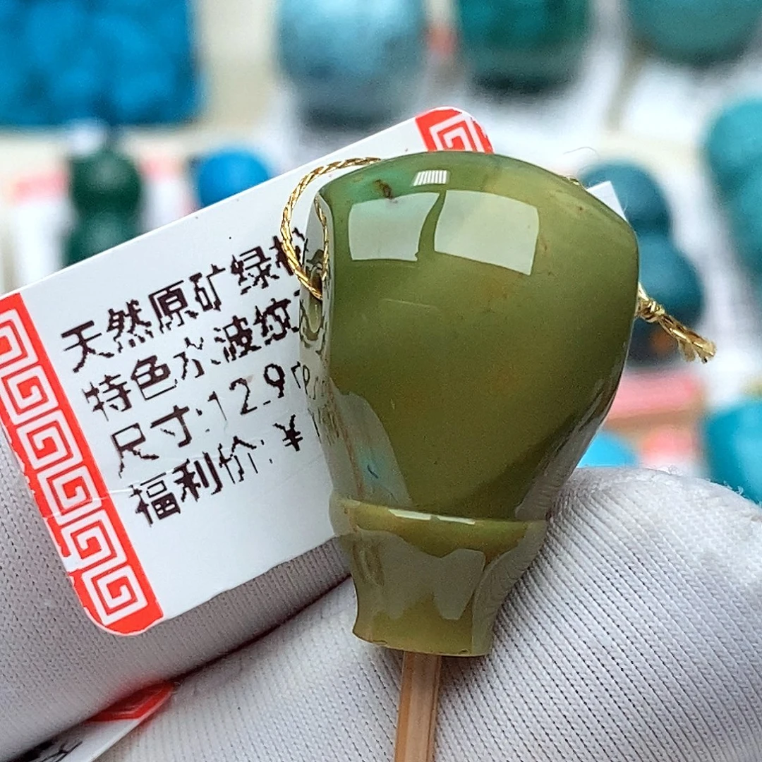 绿松石未镶嵌珠宝奇石