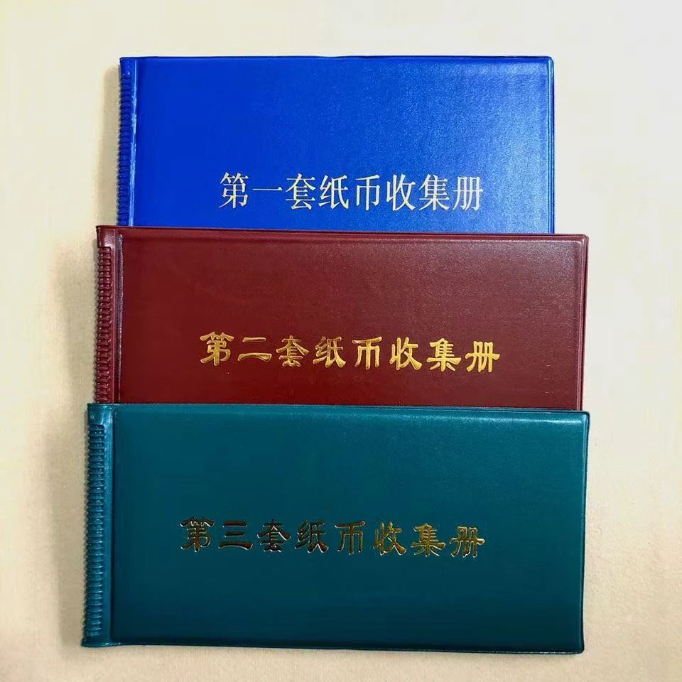 Q-123收藏册子内含纪念物品