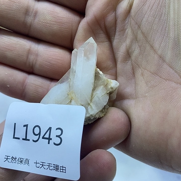 水晶天然未镶嵌天然1943