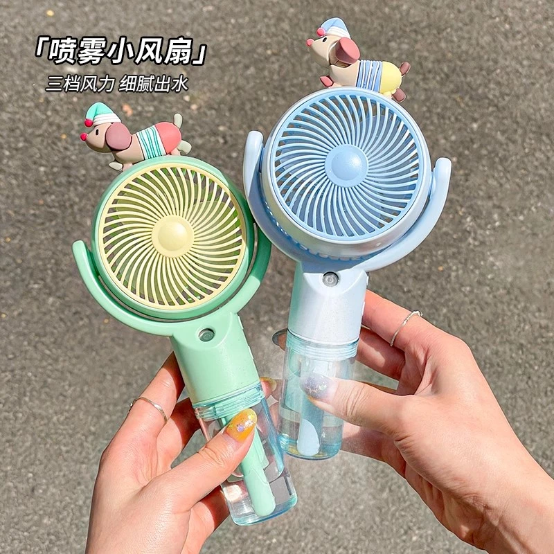户外手持小风扇学生夏天喷雾电扇办公室桌面可立带手机支架电风扇