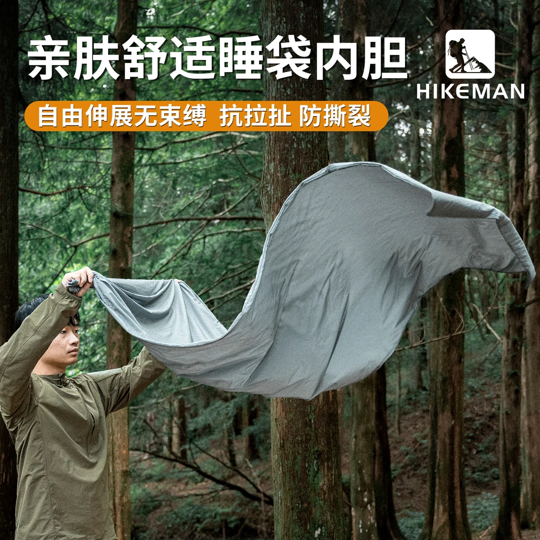 户外轻量化隔脏睡眠内胆露营抗菌薄款弹力睡袋酒店旅行便携式床单