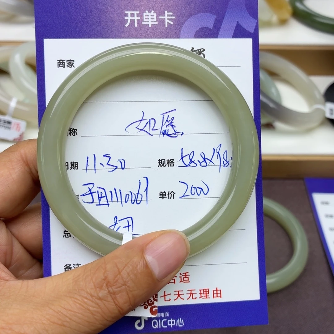*****和田玉未镶嵌手镯