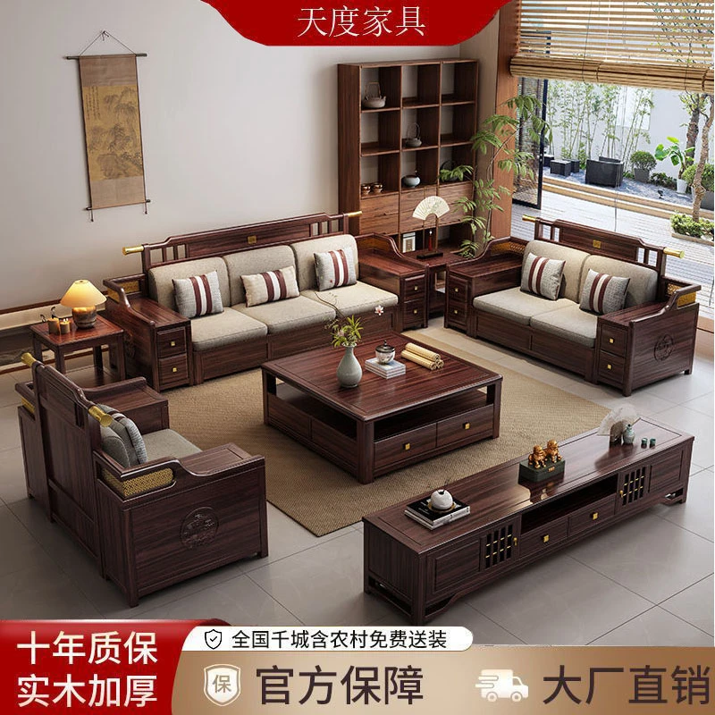 新中式菠萝格实木沙发组合贵妃转角储物仿古高档大小户型客厅家具