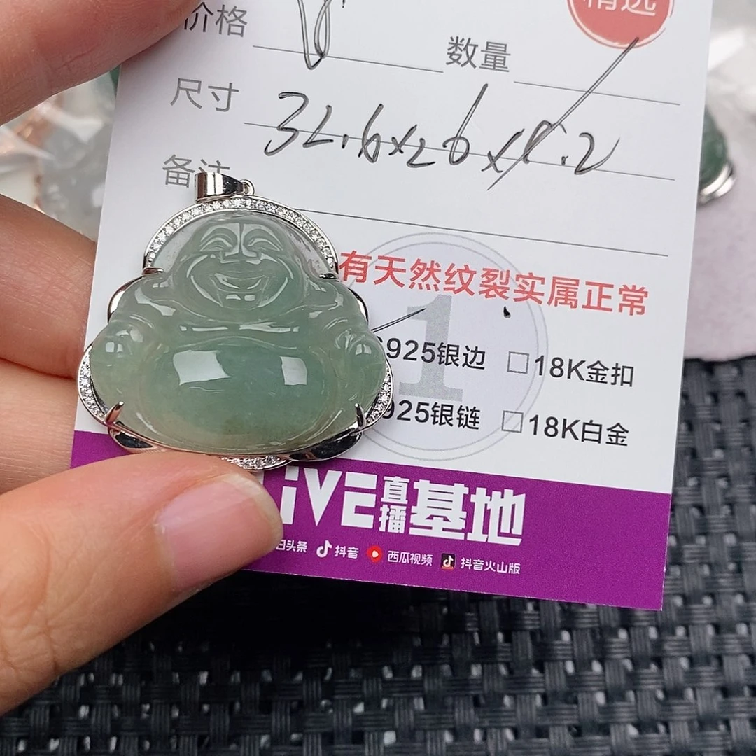 颈饰银S925镶嵌翡翠