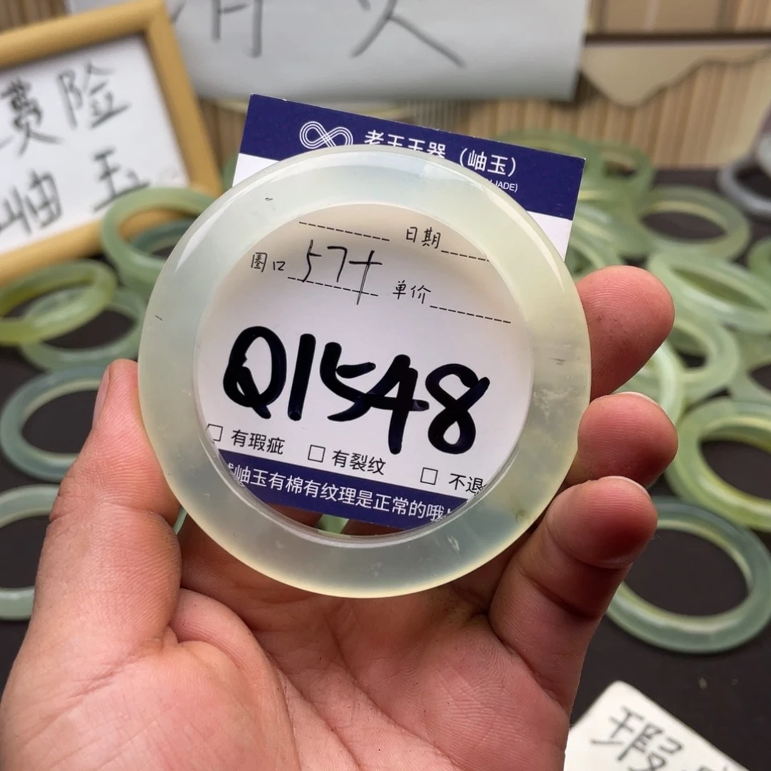 岫玉未镶嵌手镯手镯
