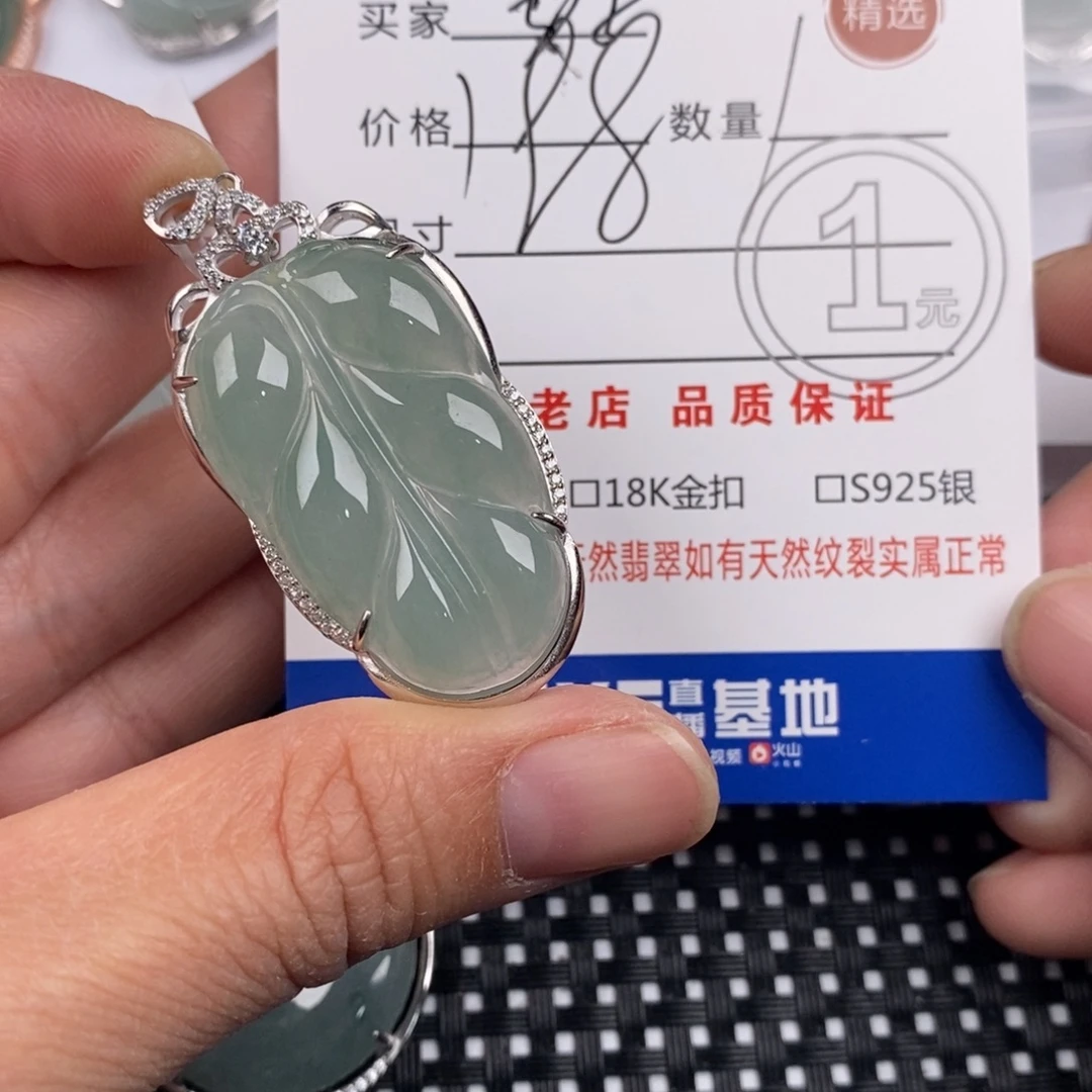 翡翠银S925镶嵌颈饰