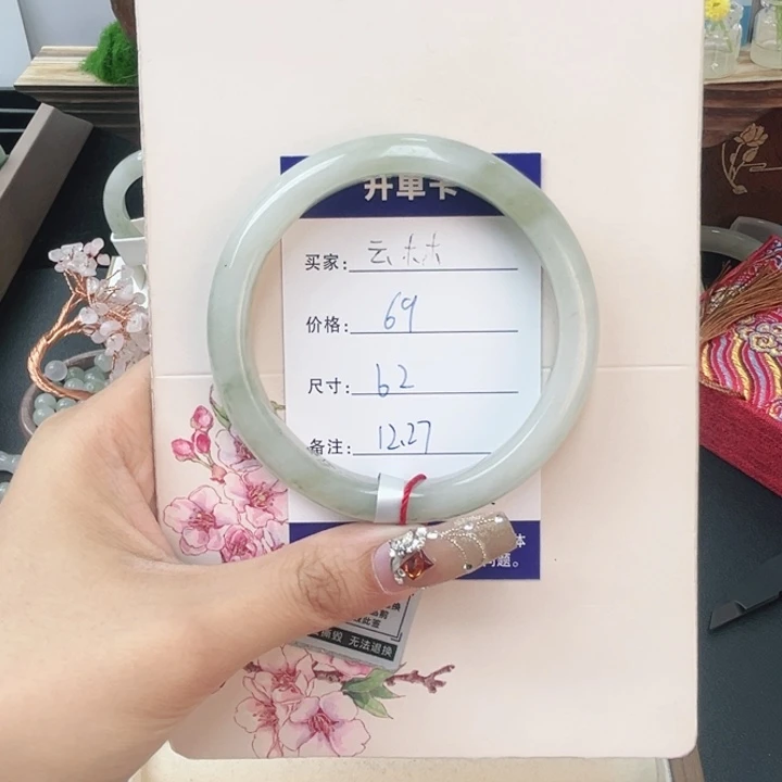 石英质玉未镶嵌手镯