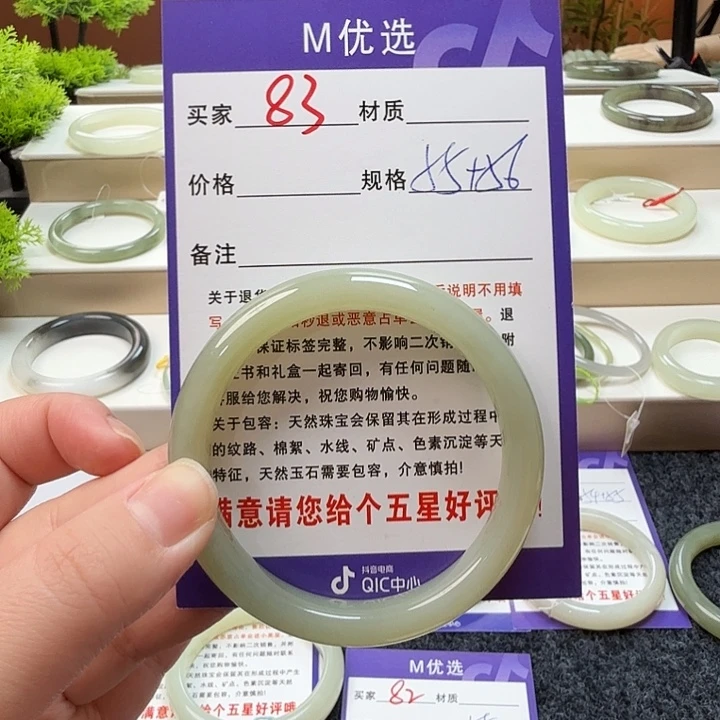 *****和田玉未镶嵌手镯