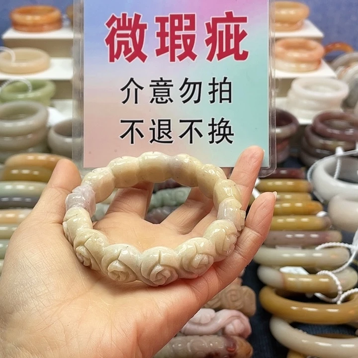 石英岩玉未镶嵌手镯