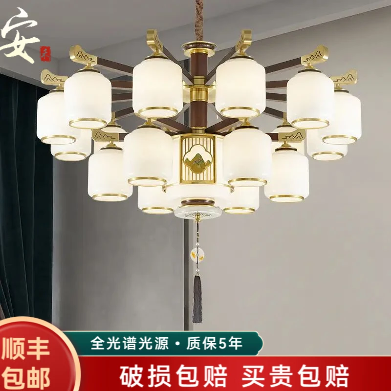 【江山如画】全铜新中式吊灯黑胡桃木客厅灯大气中国风别墅餐厅灯