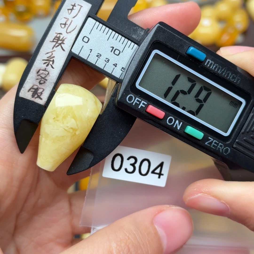 双***A蜜蜡未镶嵌裸石蜜蜡微瑕