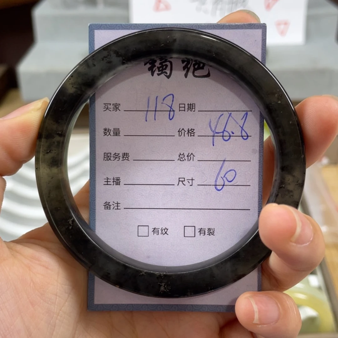 【闪购商品】蛇纹石玉未镶嵌手镯