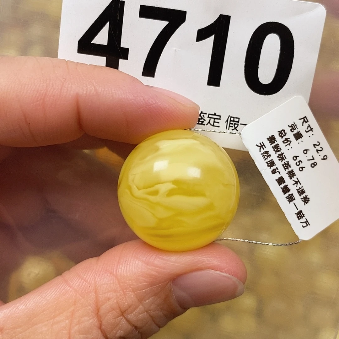 蜜蜡未镶嵌珠宝奇石22.9