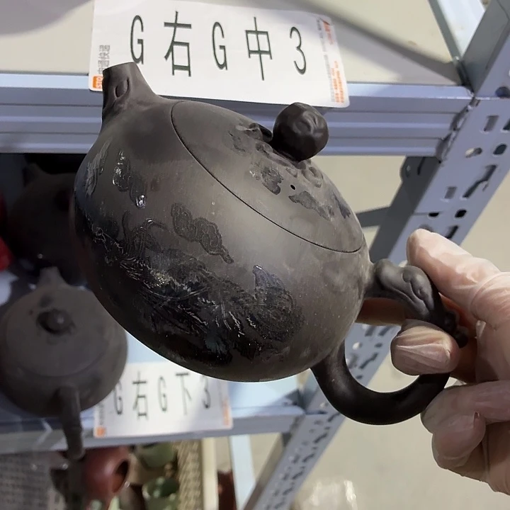 茶具微暇，介意勿拍