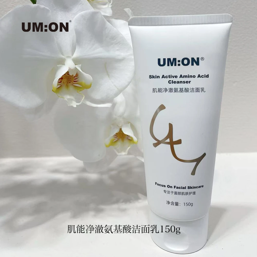 UM：ON肌能净澈氨基酸洁面乳150g