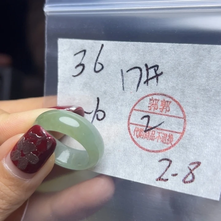 定制翡翠未镶嵌y****j戒