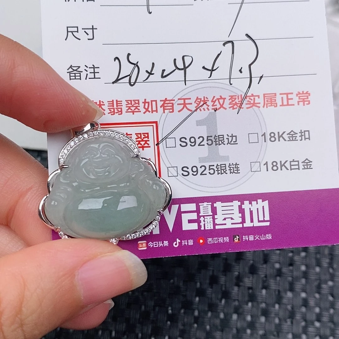颈饰银S925镶嵌翡翠