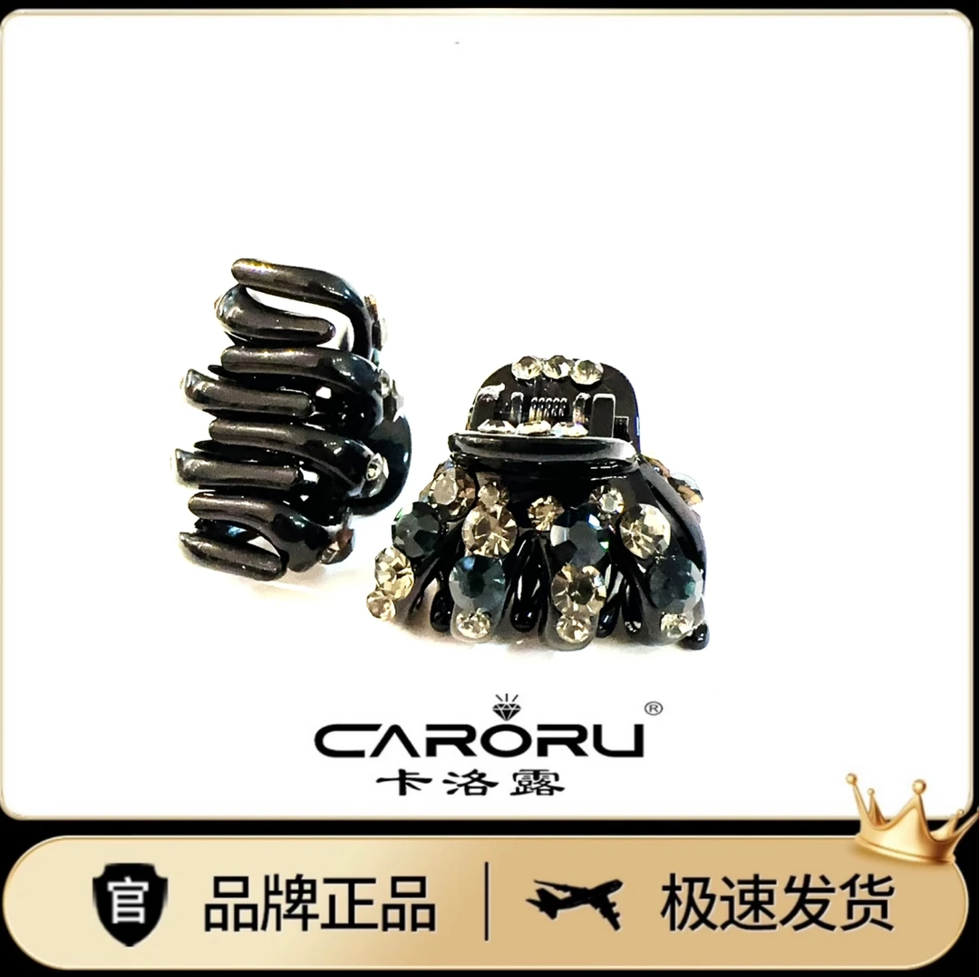 CARORU【小美好.刘海抓夹】专柜正品进口奥钻高端发饰