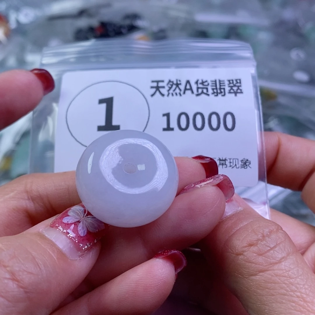 翡翠颈饰未镶嵌吊坠