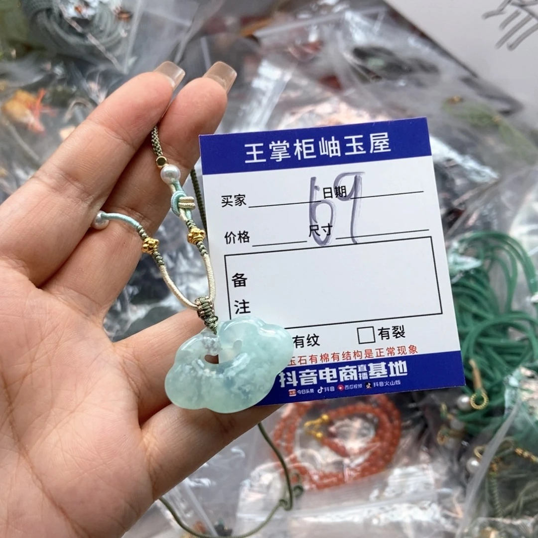 岫玉未镶嵌吊坠吊坠