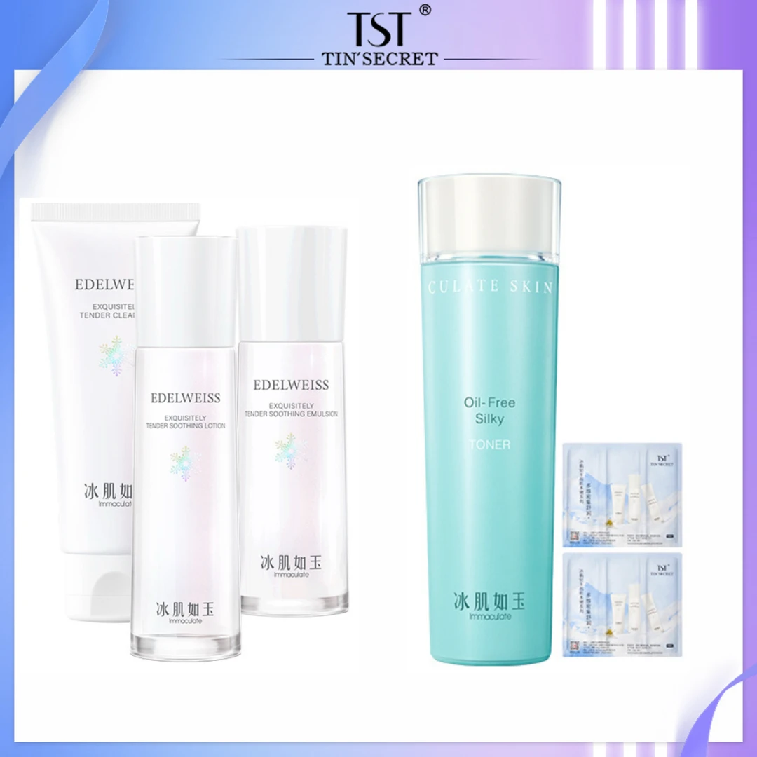 靓肤水嫩洁面乳100g+保湿水120ml+乳液100ml