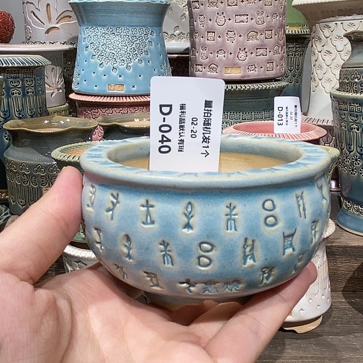 七里烧陶瓷02-20-040内口6