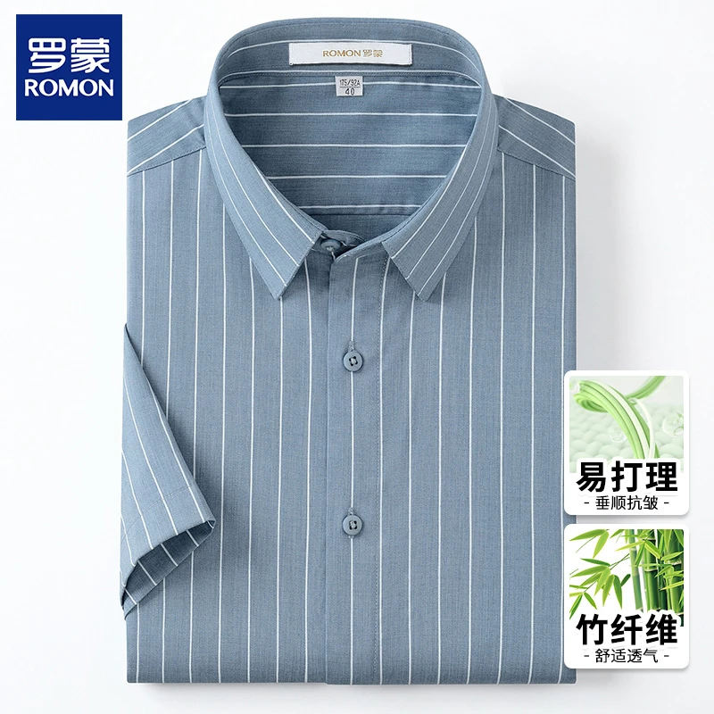 罗蒙2025新款高端男士竹纤维透气短袖蓝色条纹衬衫商务职业装衬衣