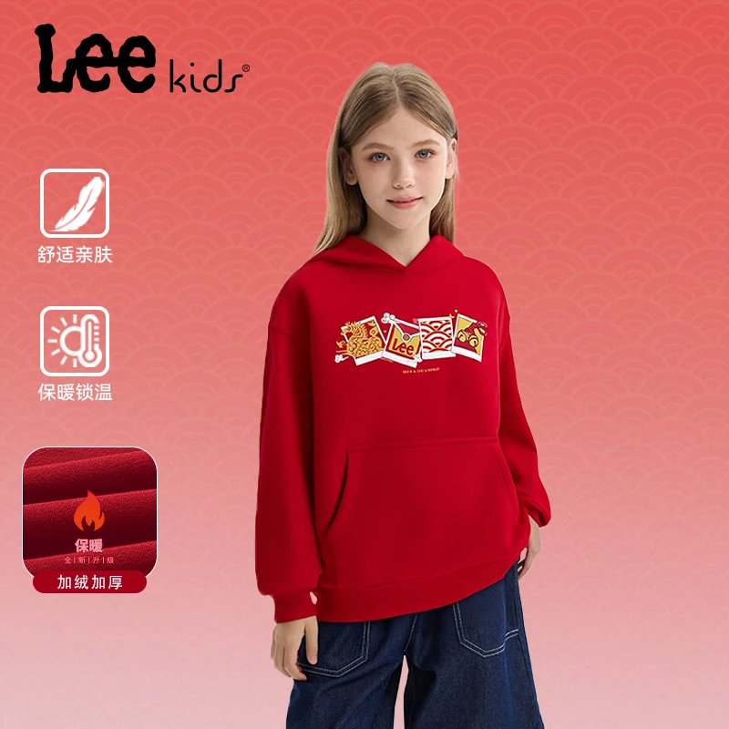 LeeKids童装儿童加绒卫衣冬款女孩红色加厚拜年服女童新年保暖衣