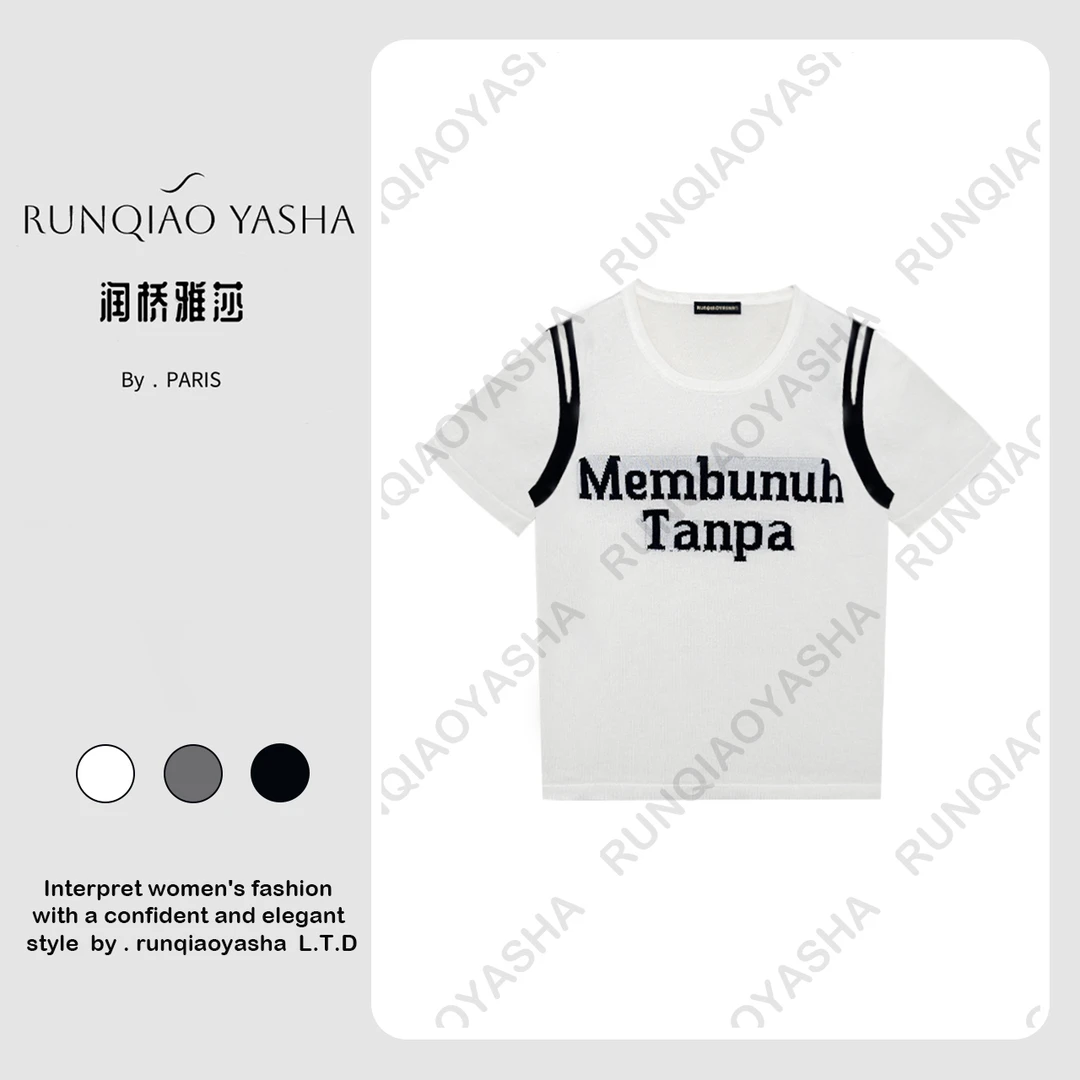 【润桥雅莎】夏季莱赛尔天丝设计感撞色镂空露肩短袖针织上衣J1168T