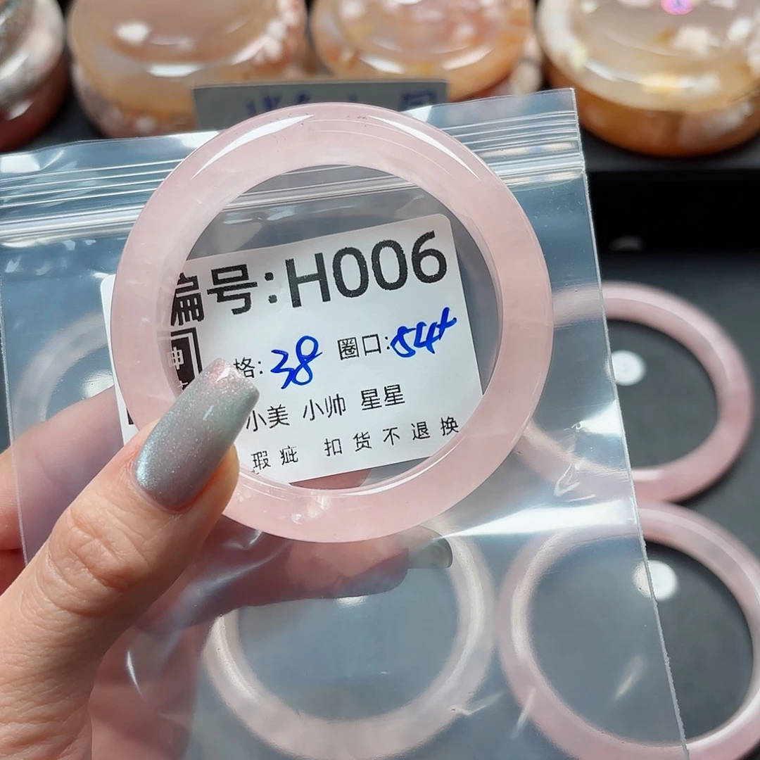 石英质玉手镯合金优***猬