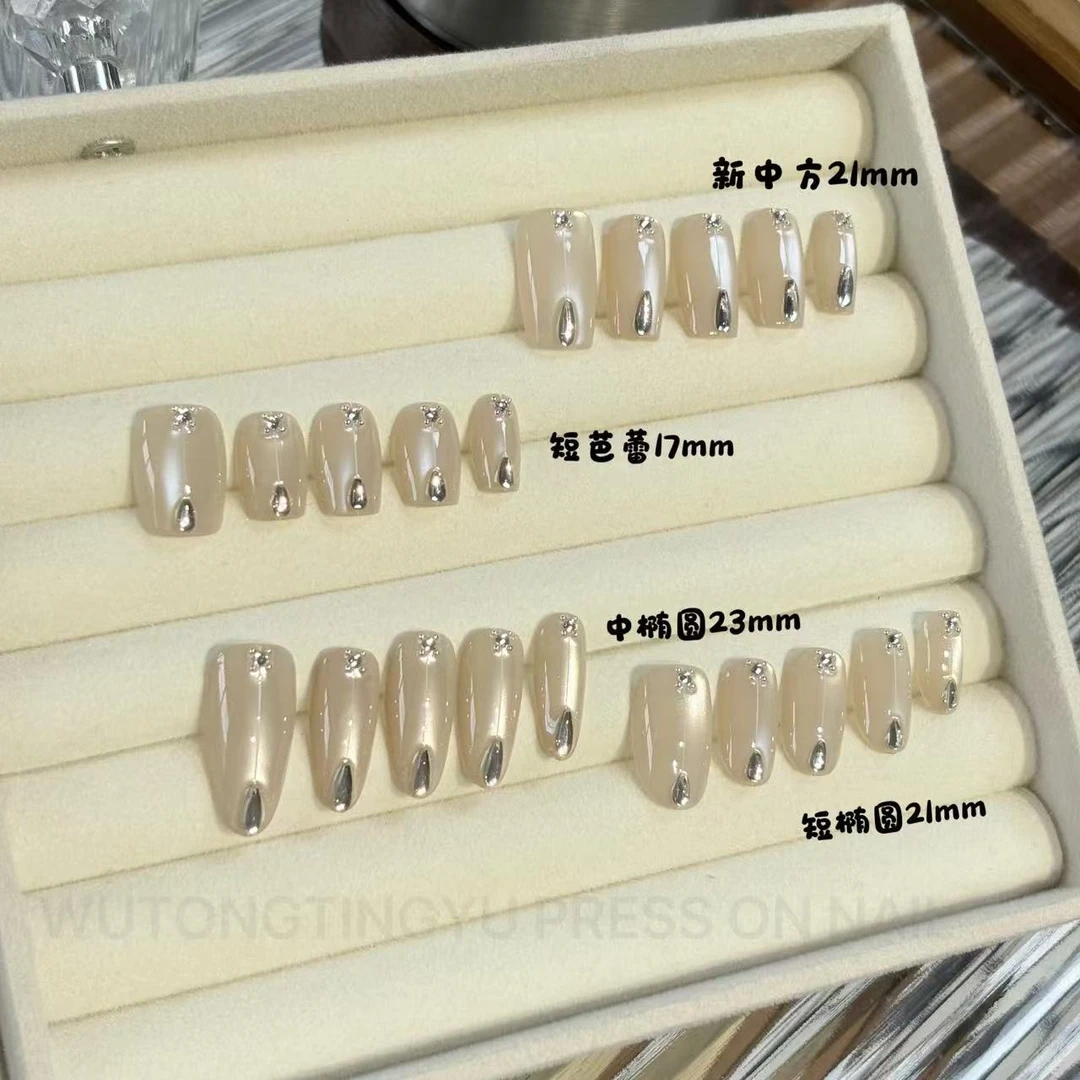 【银河】冰透清冷感气质2025高级虾线玻璃珠追光猫眼纯手工穿戴甲