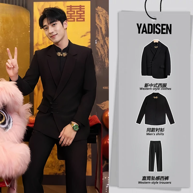 Vanyul新中式国风唐装男订婚新郎西服套装中山装婚礼男士结婚礼服