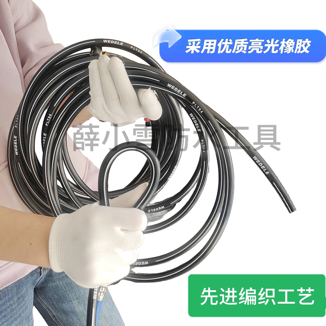 冬天不硬钢丝管防爆耐磨安全特细液化气喷枪软管优质橡胶防水工具